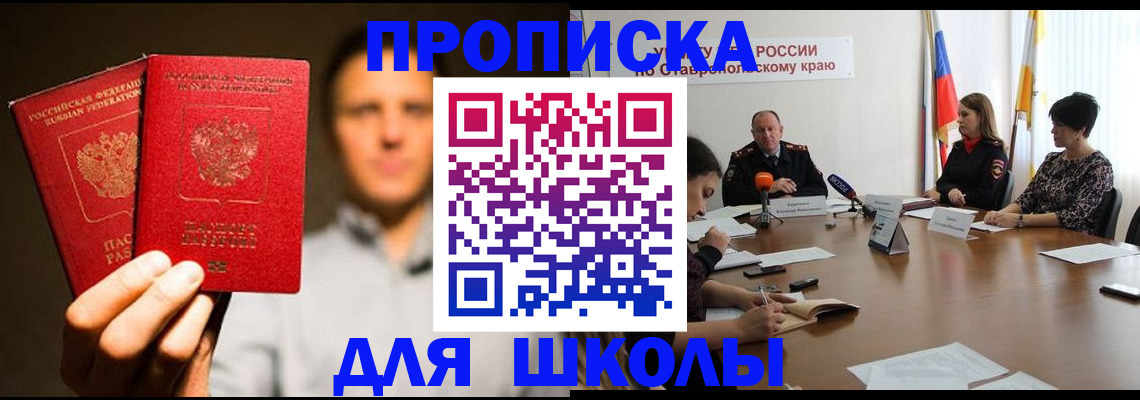 временная регистрация законно в Камбарке