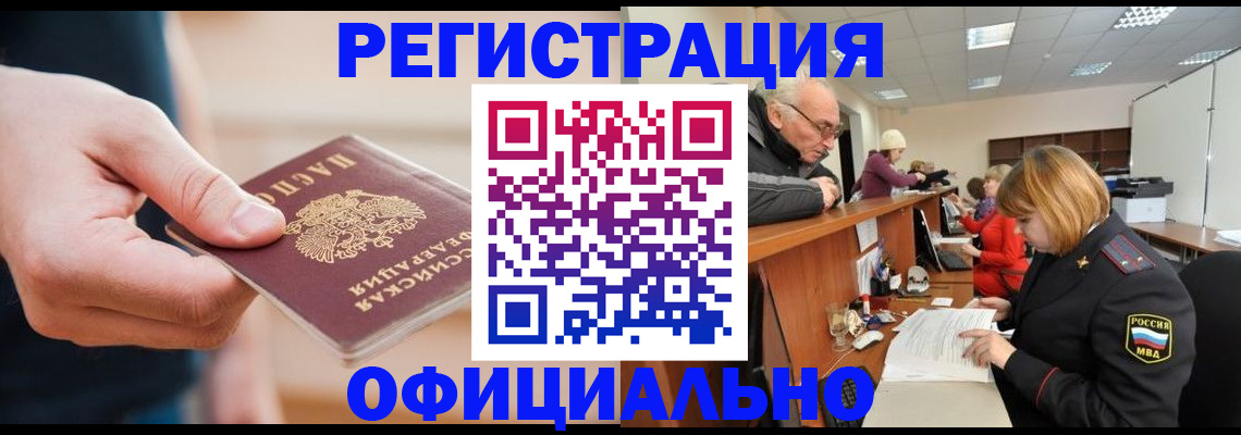 регистрация для школы в Камбарке
