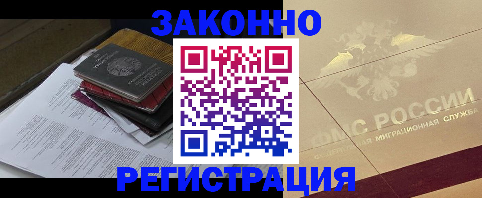 регистрация в Камбарке